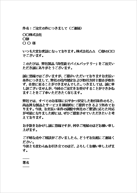 A4cFx̕svɂ钍fi[`j