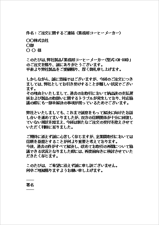 A4cFߋguɂ钍fi[`j