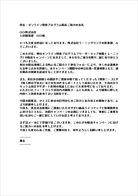 A4�c�F�i���[���`���j���C�E����n�T�[�r�X����舵����ƌ����̔̔����͂̂��烁�[��