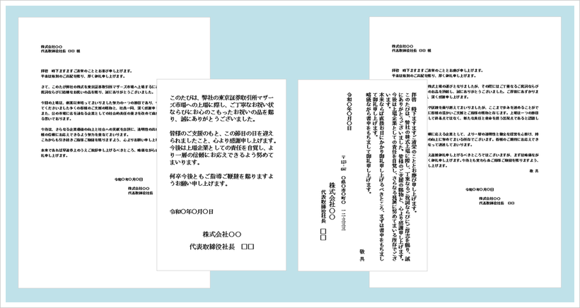 �������̂��j���ւ̂����e���v���[�g4�I