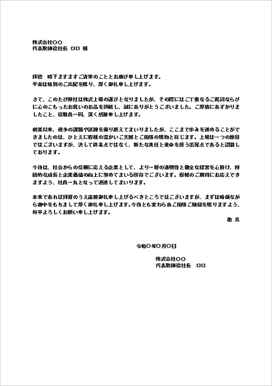 �e���v���[�g2�FA4�������i���O�����^�j