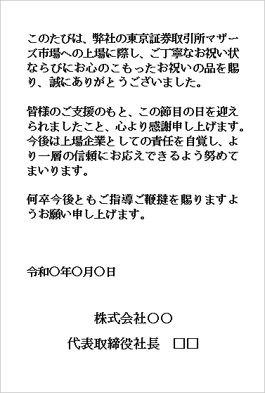 �e���v���[�g3�F�n�K�L�i�Ȍ��^�j