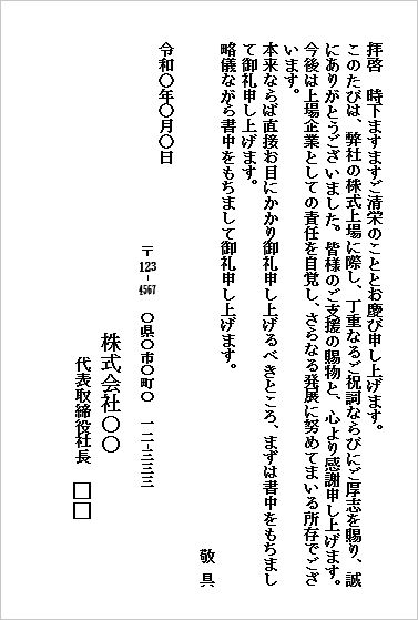 �e���v���[�g4�F�n�K�L�i�������^�j