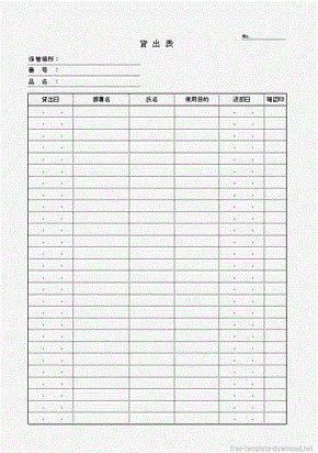 download pharmacogenomics in admixed populations