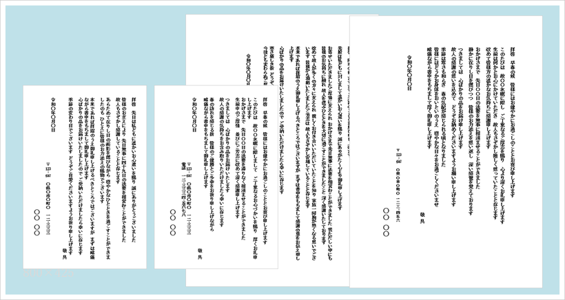 ���T�Ԃ��̂���� �ᕶ4�I