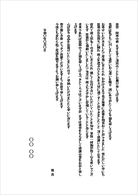 �e���v���[�g1�FB5��ⳁi�����̌�j