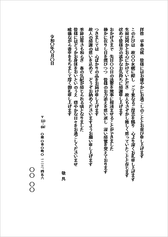 �e���v���[�g2�FB5��ⳁi���t�̌�j