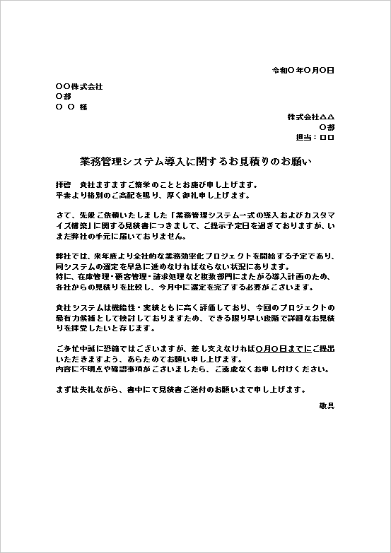 A4cFi`jXPW[Ǘ̏dv`錩Ϗt