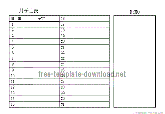 月間スケジュールボード Excelテンプレートの無料ダウンロード