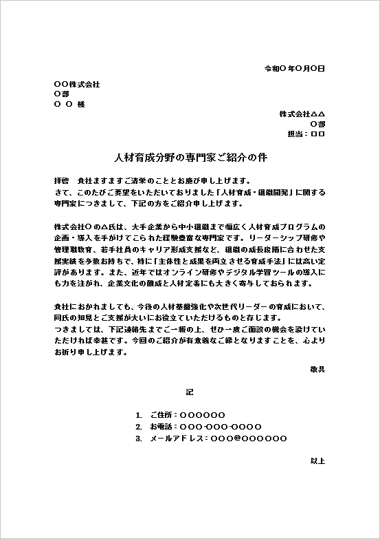 A4cFi`jlވ琬̐lЉ