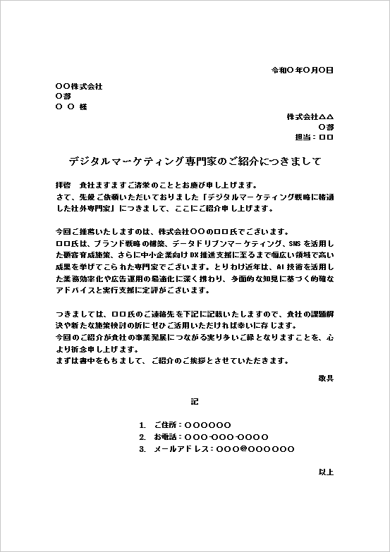 A4cFi`jfW^}[PeBO̐lЉ