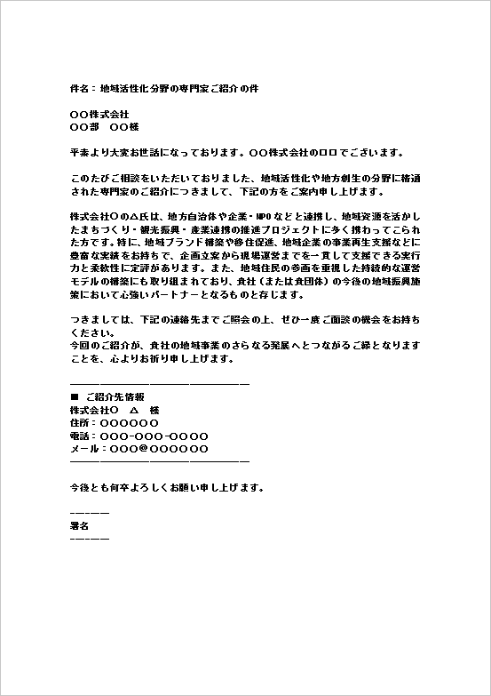 A4cFi[`jn抈̐lЉ[