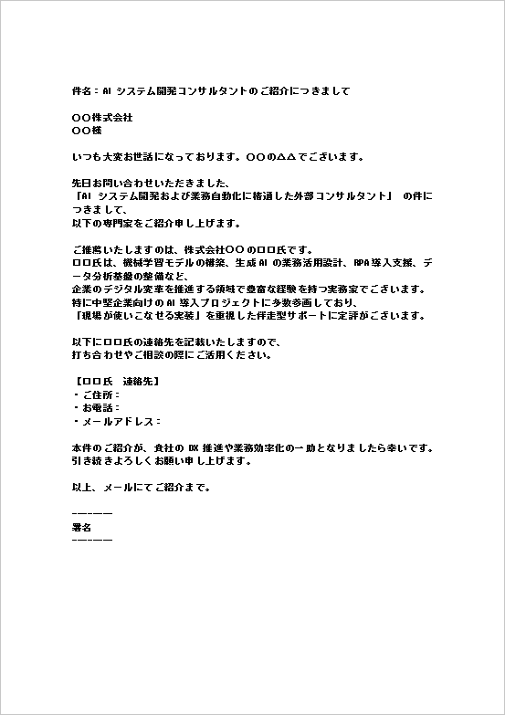 A4cFi[`jAIRTeBO̐lЉ[