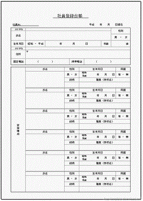 Јo^䒠̃ev[g