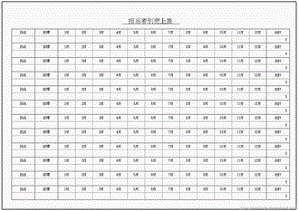 Excelō쐬Sҕʔ\