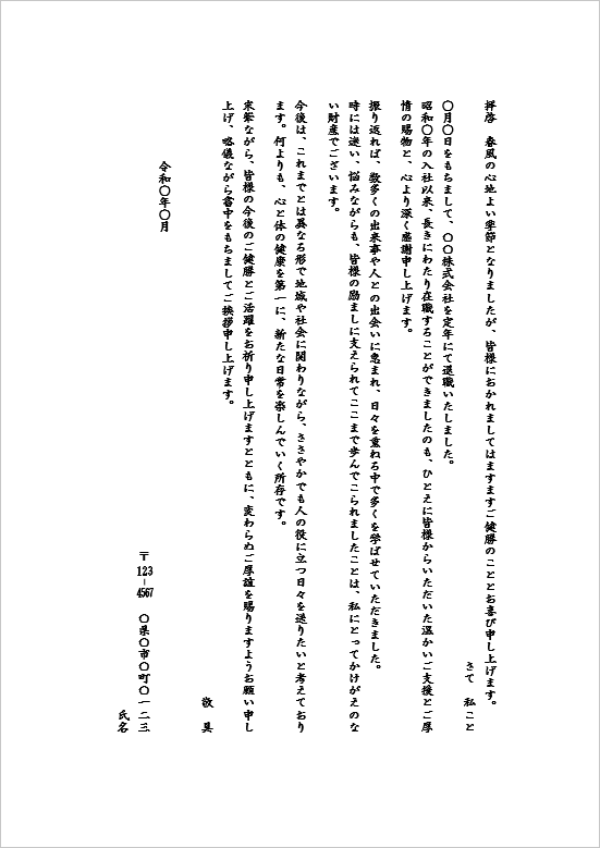 B5Ⳍ`FJɊӂ`鐳hX^C