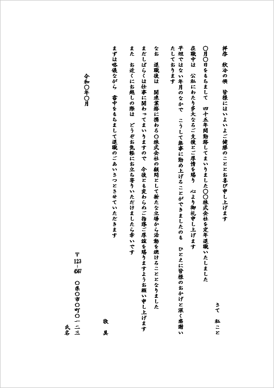 B5Ⳍ`FVȐEւ̈ڍs`^Cv