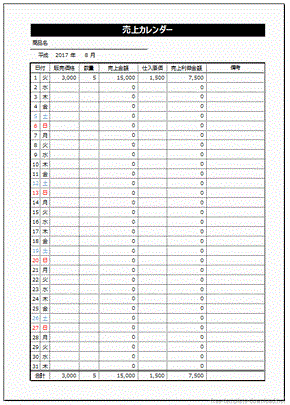 売上カレンダー 無料テンプレート ひな形 Excel万年カレンダー