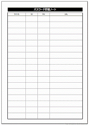 パスワード管理ノート Excelで作成 最終的に紙が安全 無料テンプレートｄｌ