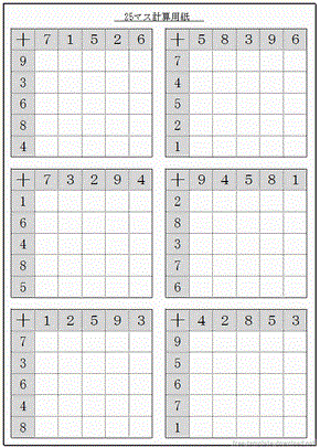 25マス計算用紙 ａ4縦と横で足し算が6問 無料テンプレート